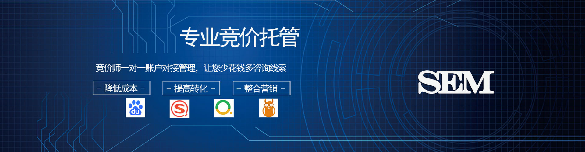 普兰百度竞价托管