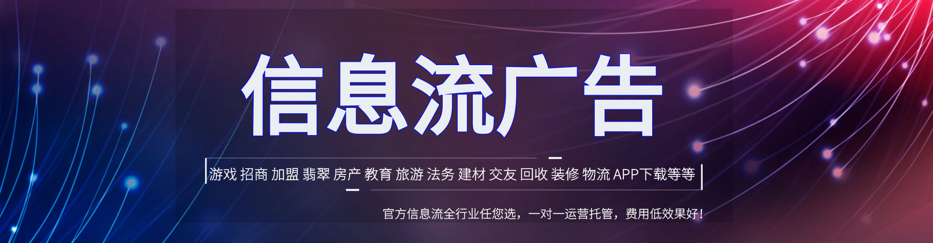 普兰百度推广平台