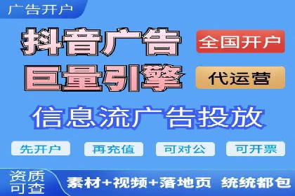 某企业sem竞价托管全流程解析及效果评估